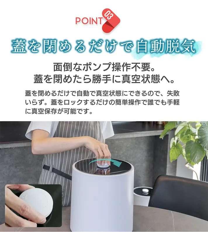 簡単に蓋ができる使仕様