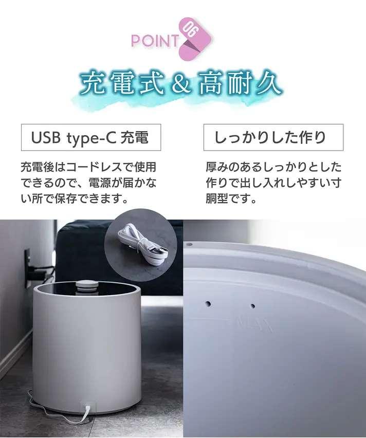 充電式と耐久力