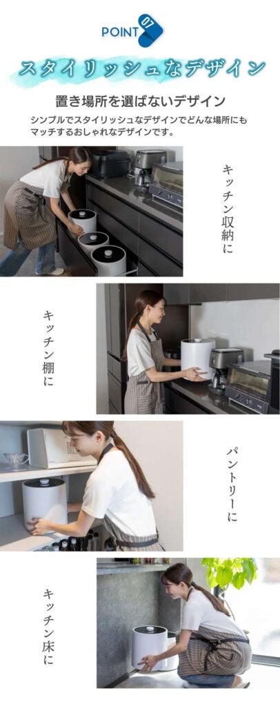 収納のイメージ画像