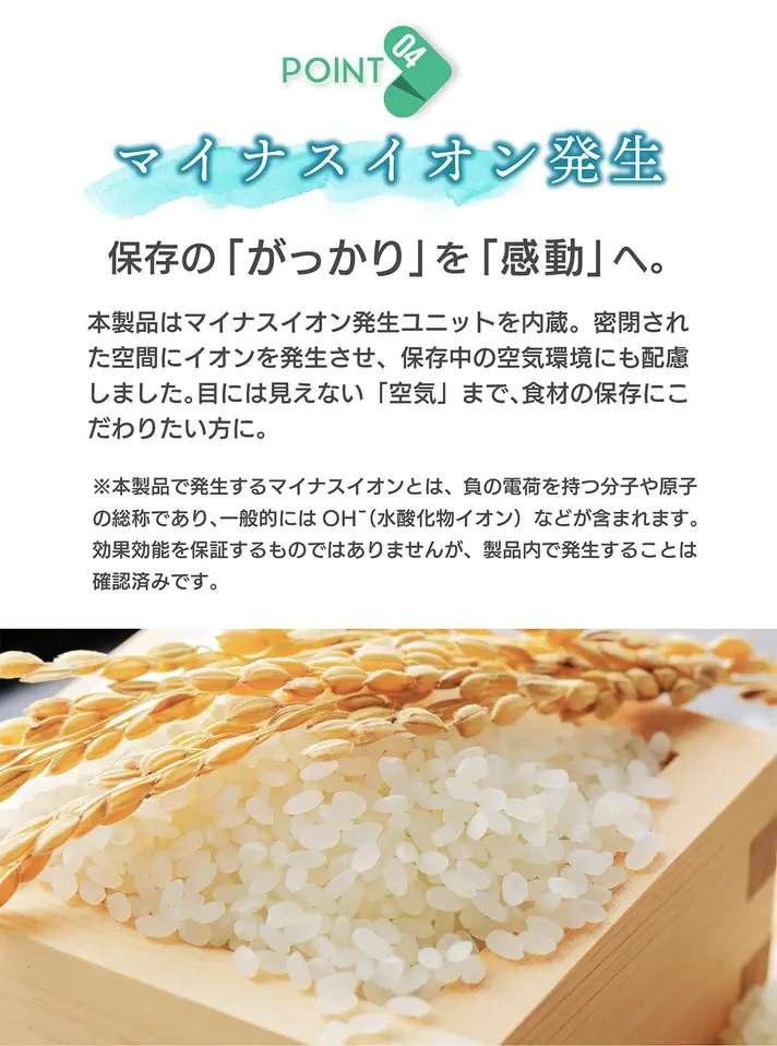 マイナスイオン発生のイメージ画像