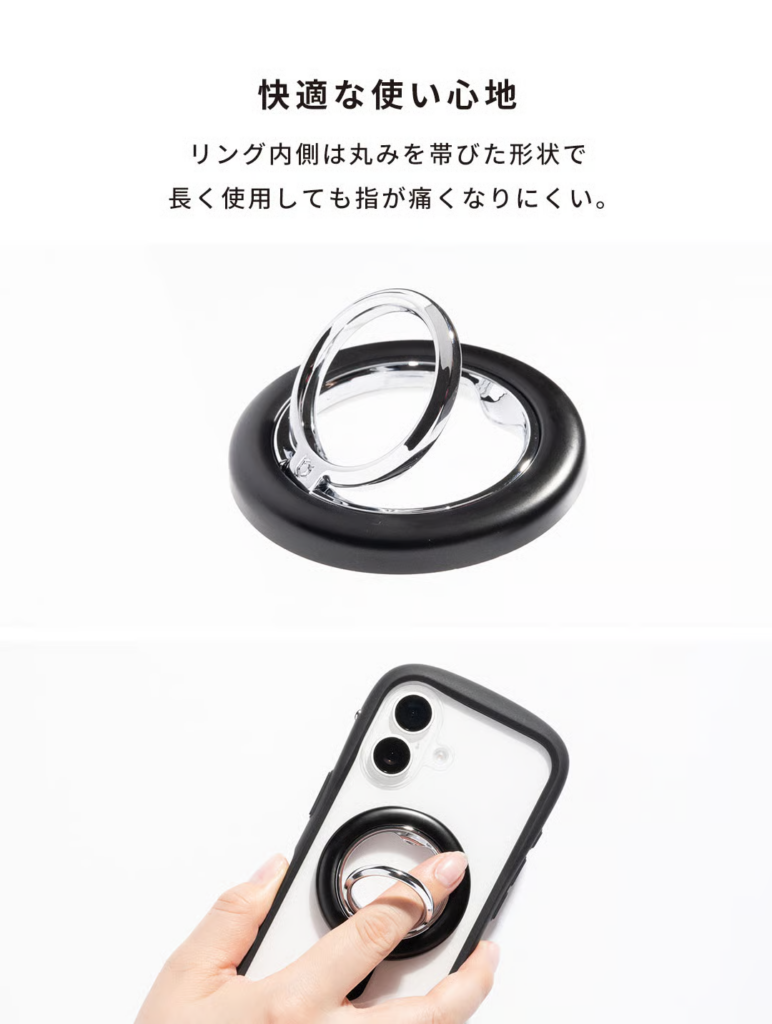痛くなりにくい設計