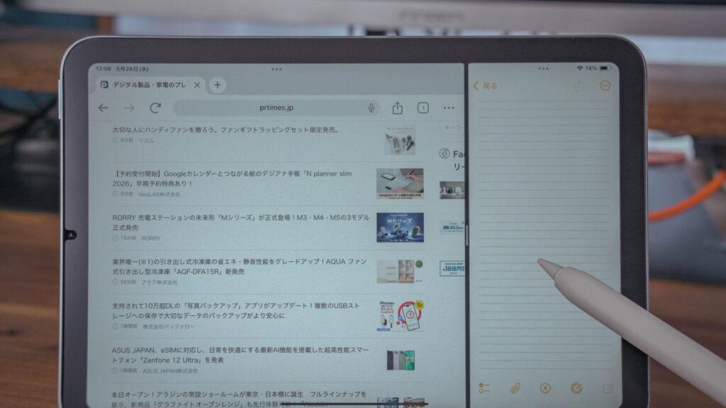 iPad miniで画面分割を使っている様子