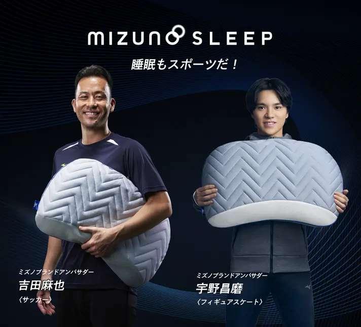 アスリートの画像