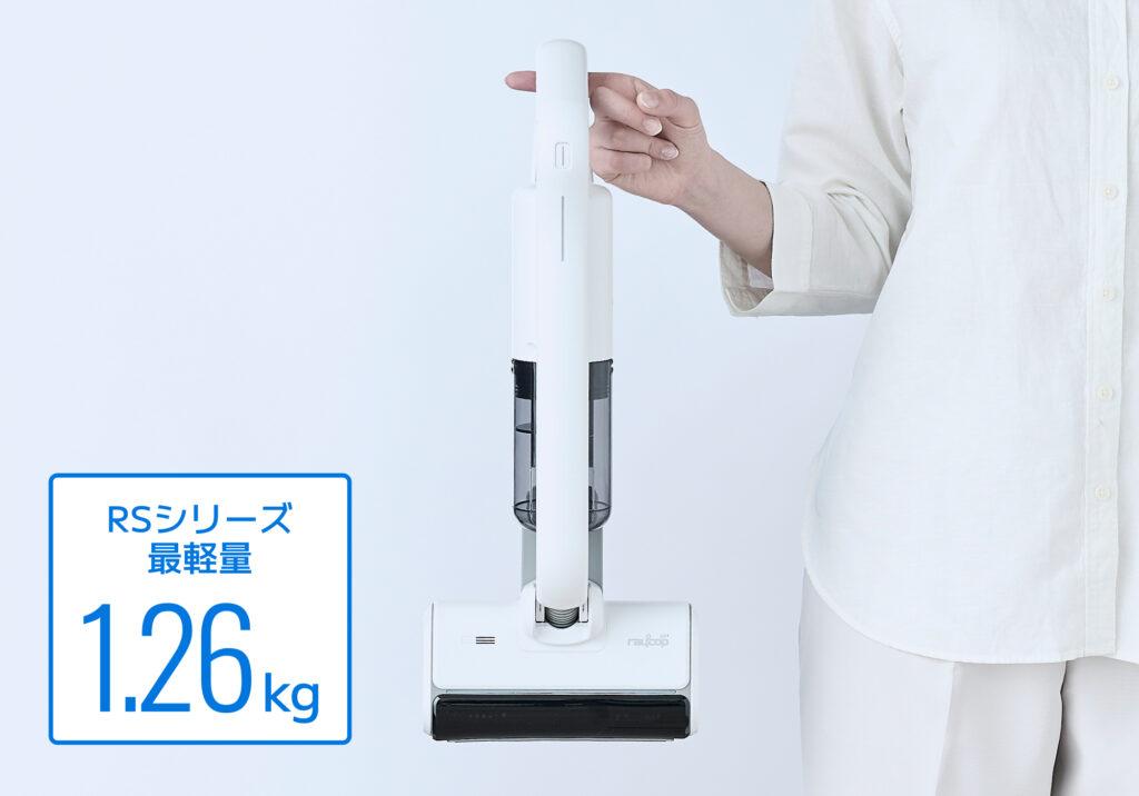 軽さのわかる画像