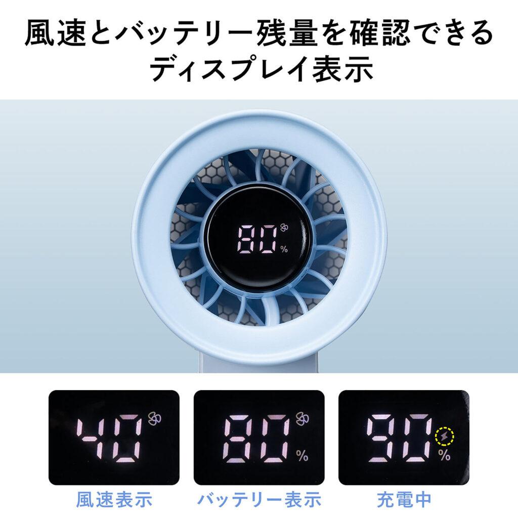 風速などのディスプレイ表示
