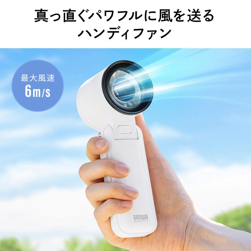 風速6mのイメージ