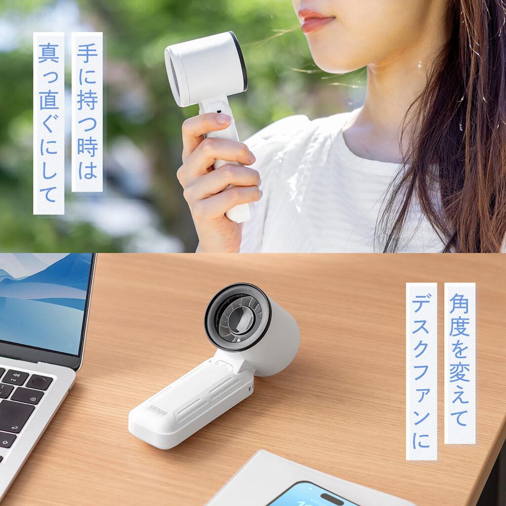 使用シーンのイメージ