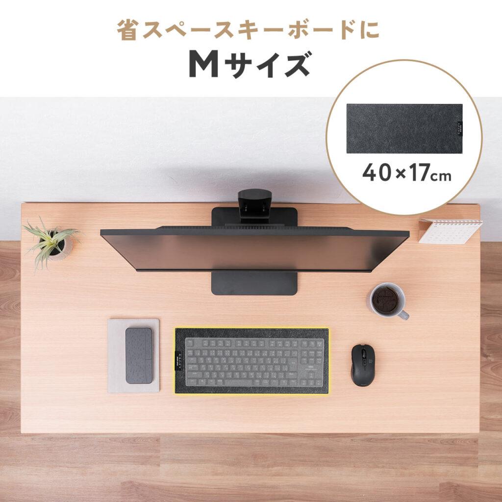 Mサイズのイメージ