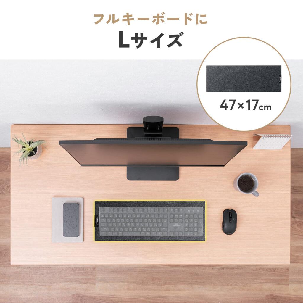 Lサイズのイメージ