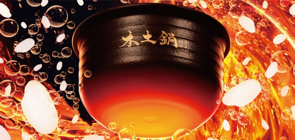 土鍋のイメージ