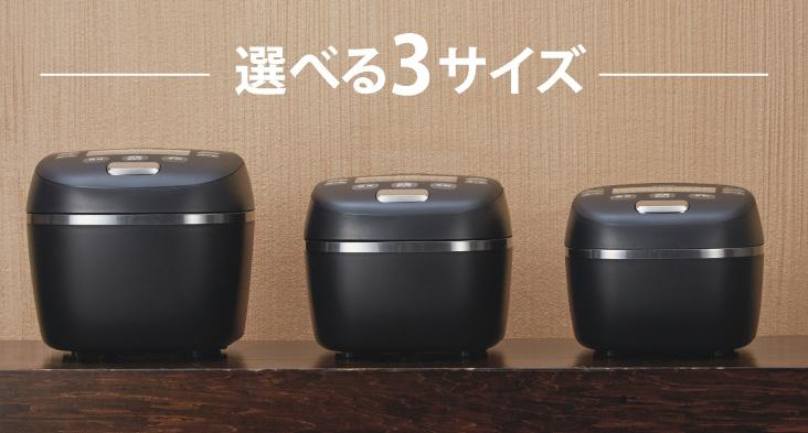 エントリーモデルのサイズ比較