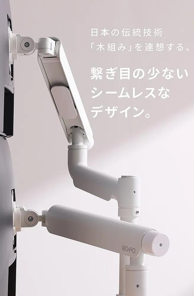 COFO arm Pro_07