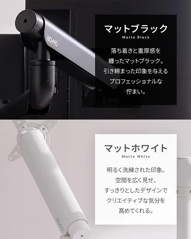 COFO arm Pro_08