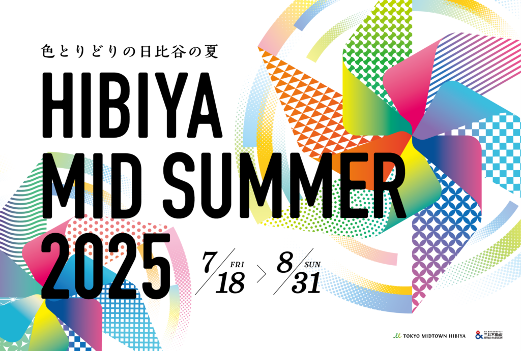 HIBIYA MID SUMMER_00