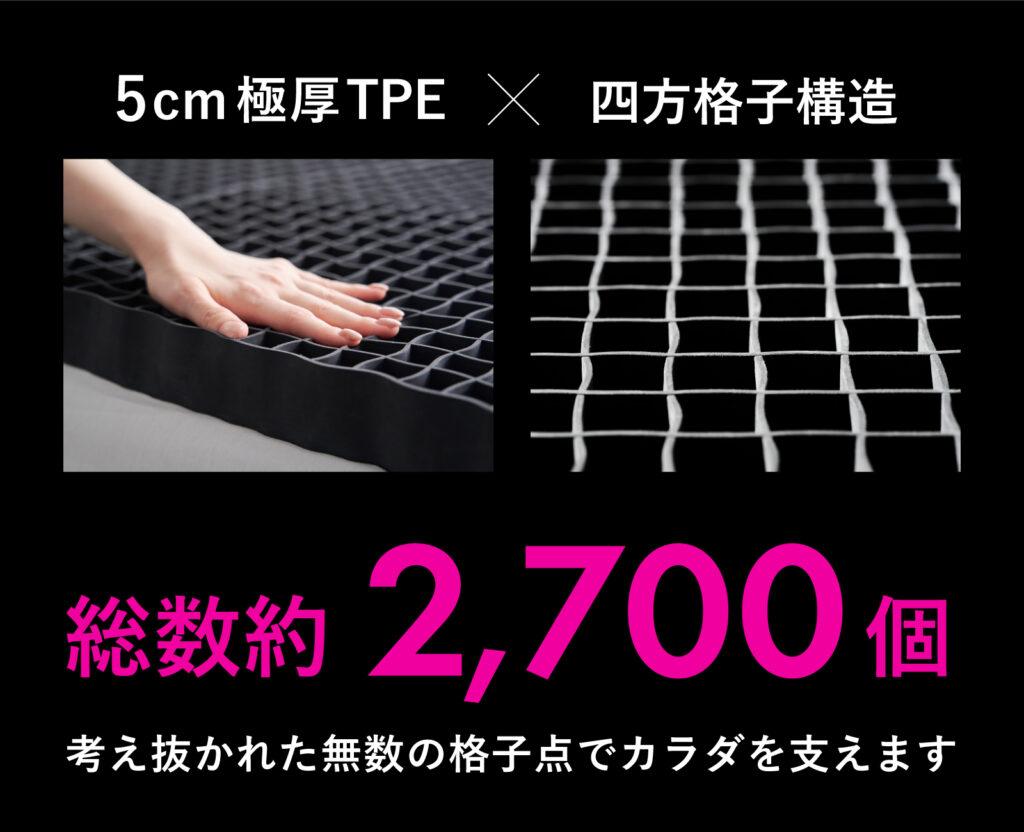 Hitsuzi Ultra Sleeper_02