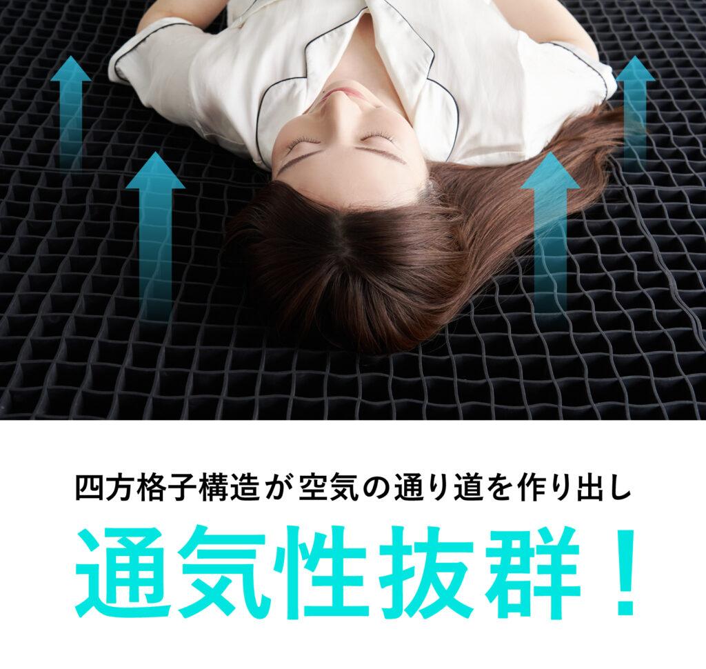 Hitsuzi Ultra Sleeper_03