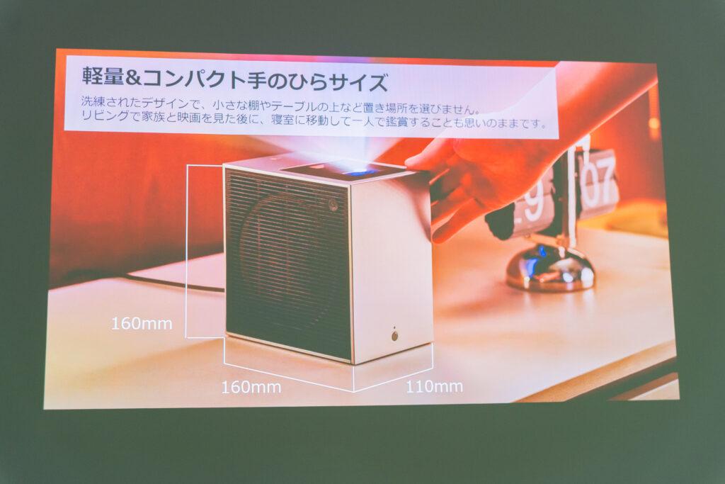 LG CineBeam S_03