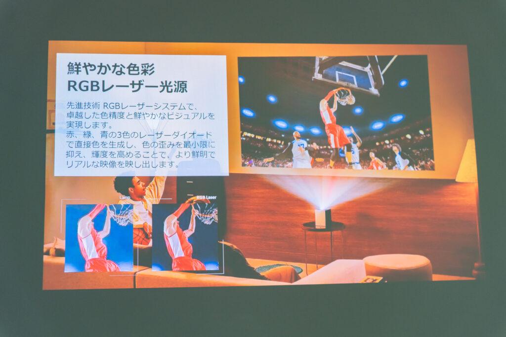 LG CineBeam S_05