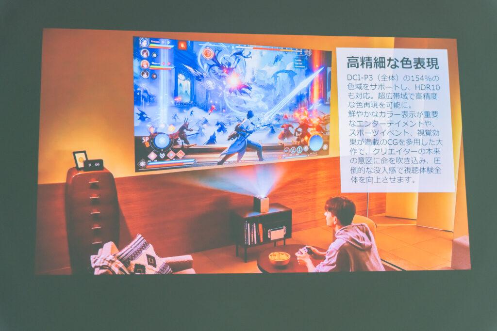 LG CineBeam S_06
