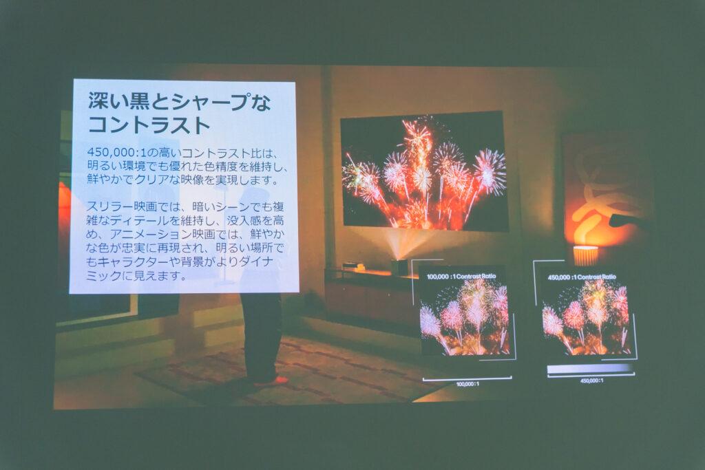 LG CineBeam S_07
