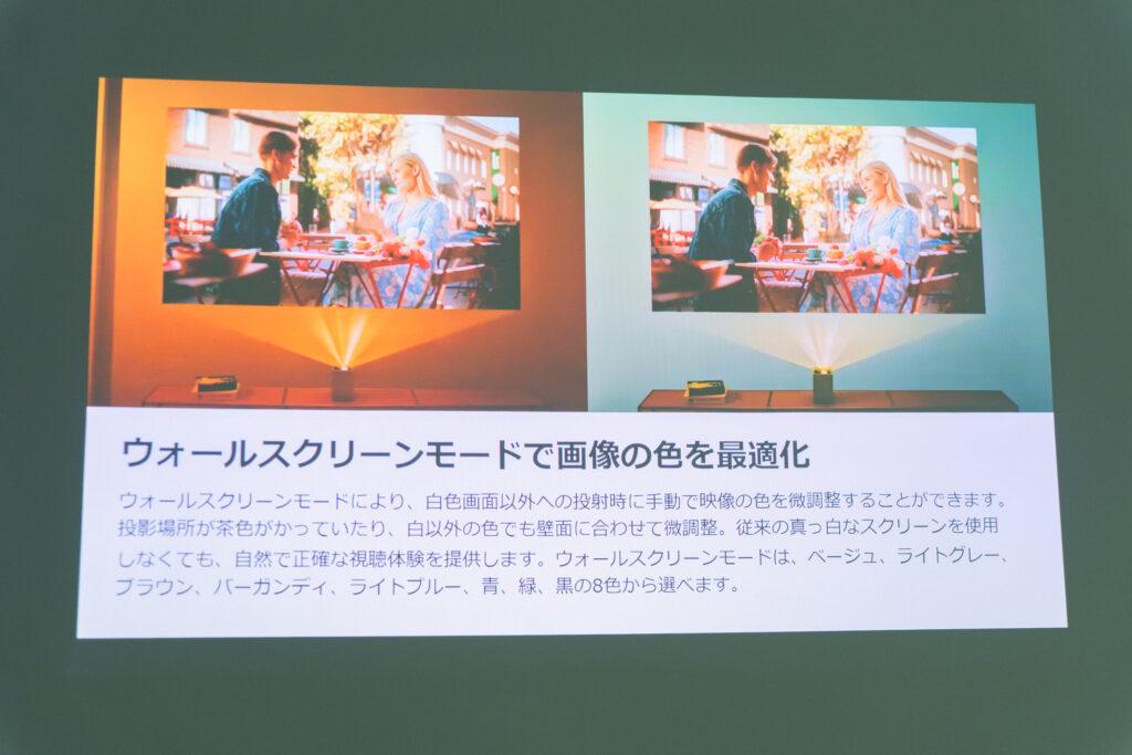 LG CineBeam S_10