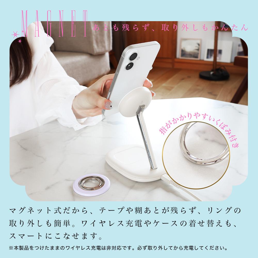 リングのつけ外しイメージ