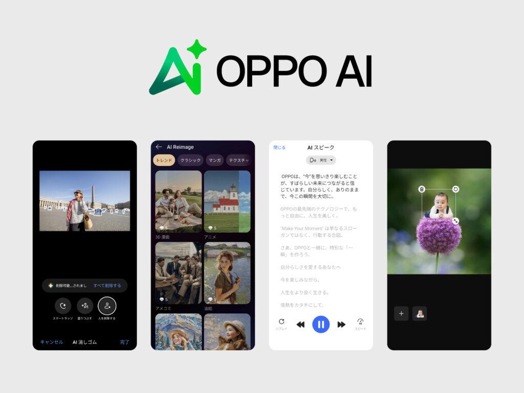 OPPO event_05