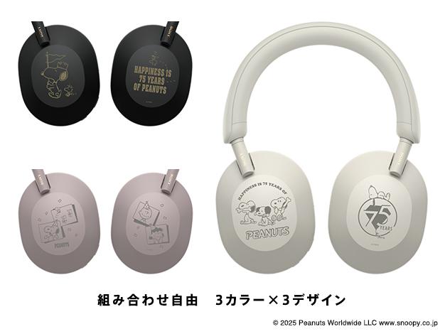 SONY peanuts_04