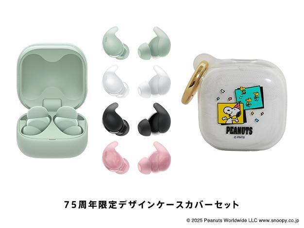 SONY peanuts_05
