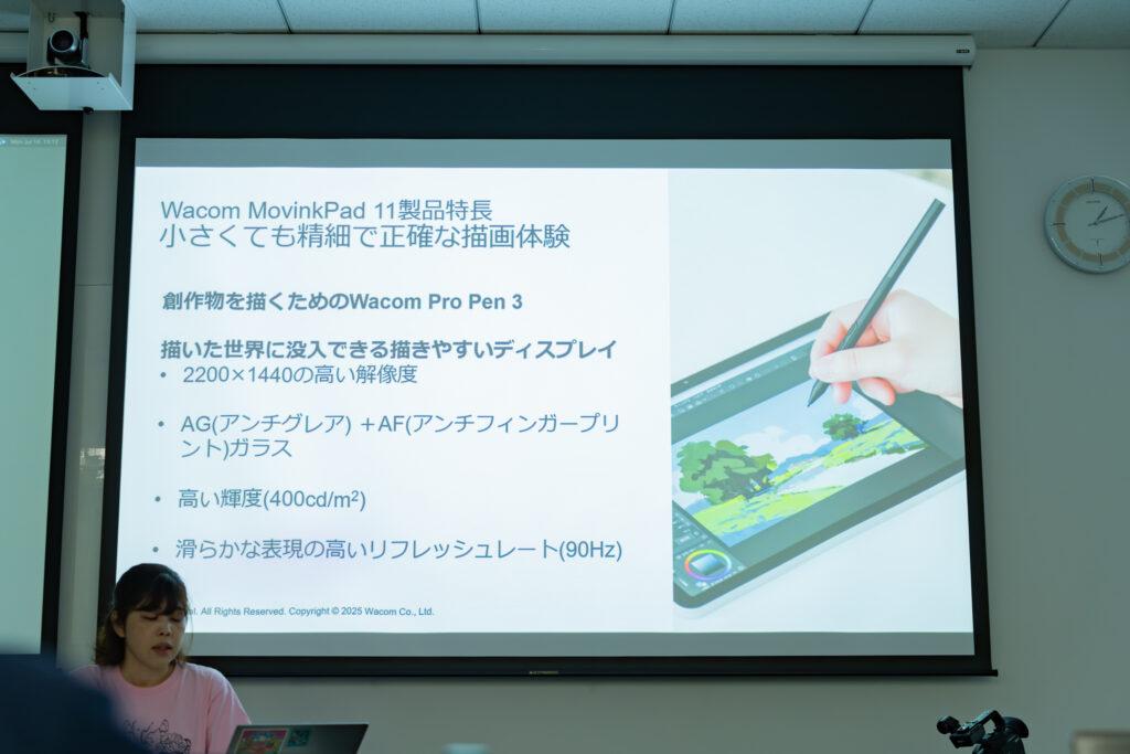 Wacom MovinkPad_02