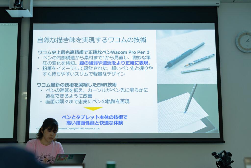 Wacom MovinkPad_07