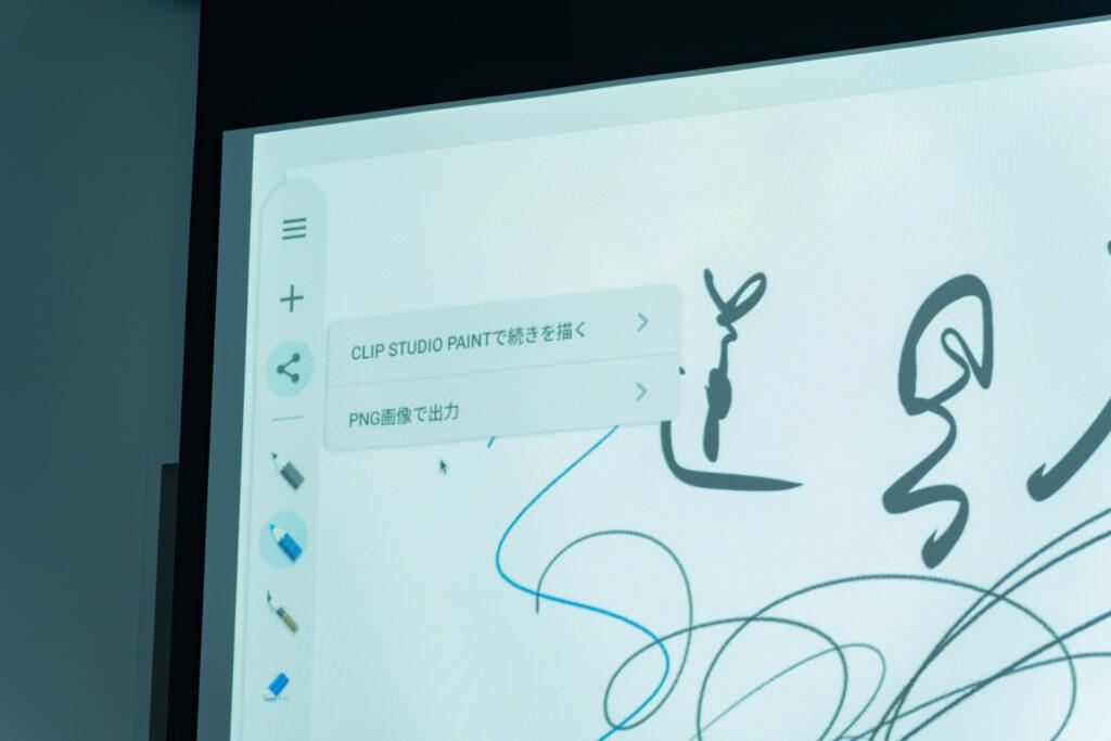 Wacom MovinkPad_11
