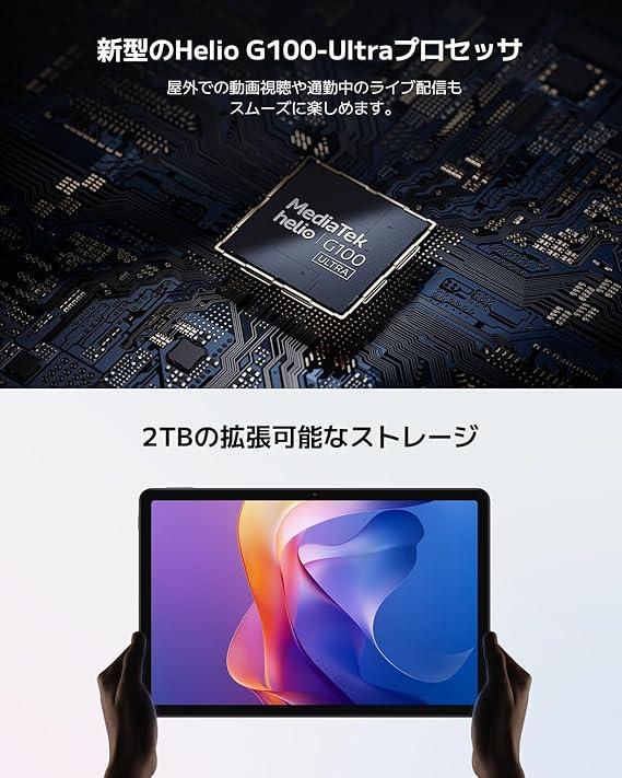 Xiaomi Redmi Pad 2_03
