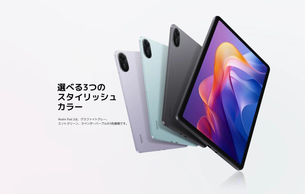 Xiaomi Redmi Pad 2_05
