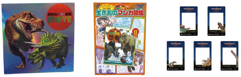 ariake event_09
