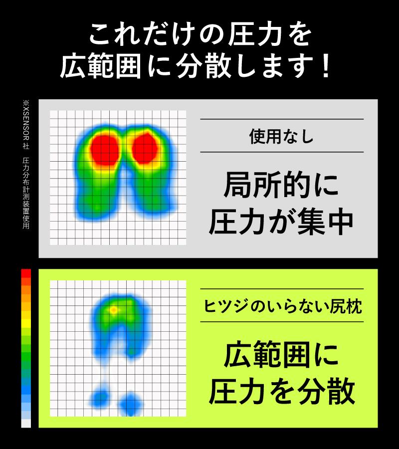 hitsuji shirimakura_04