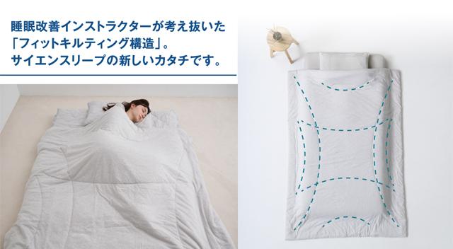 seesay futon_03