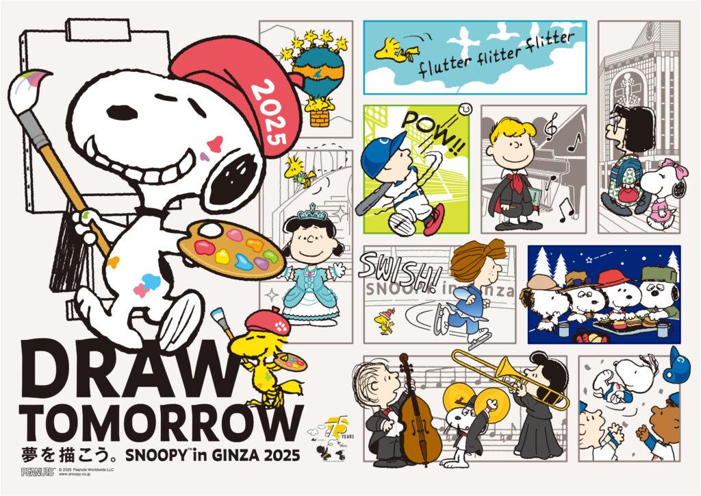 snoopy in ginza_00