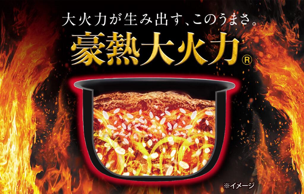 zojirushi NWWB_01