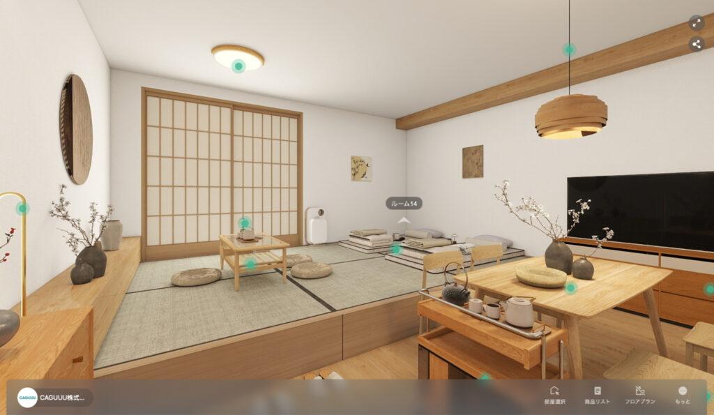 CAGUUU VR_02