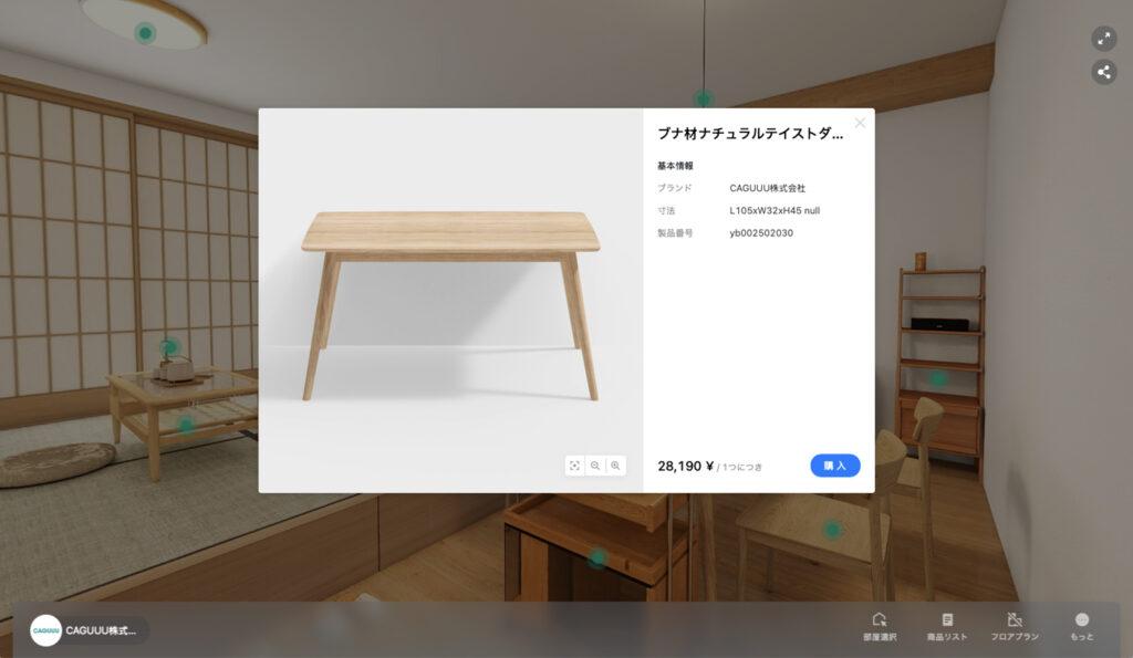 CAGUUU VR_09