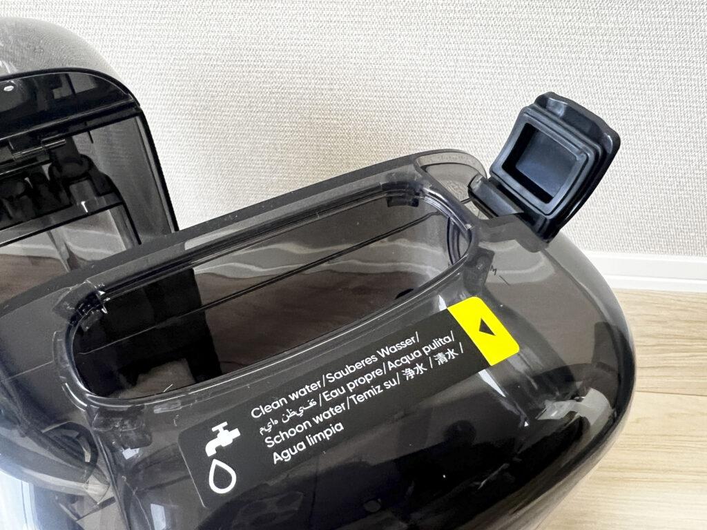 「Eufy Robot Vacuum Omni E25」の浄水タンク、水の入れ口