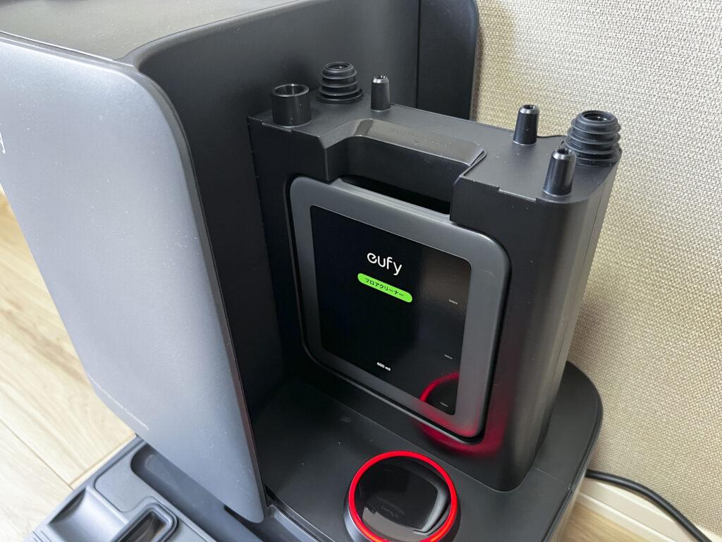 「Eufy Robot Vacuum Omni E25」の洗剤装着場所。