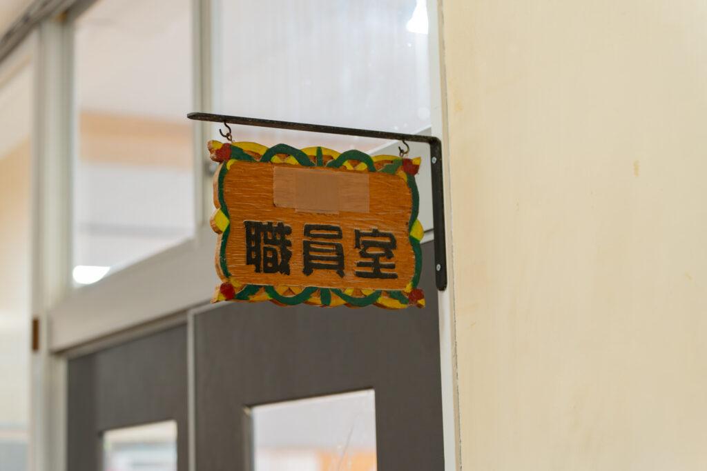 JN honsya INT_11