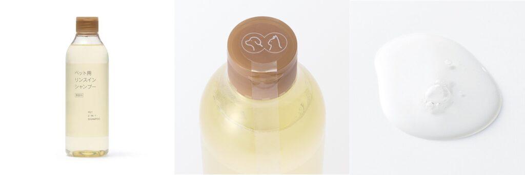 MUJI pet_02