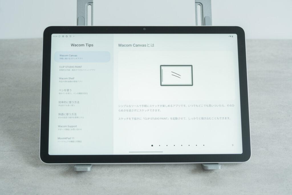 Wacom Movink Pad 11_07