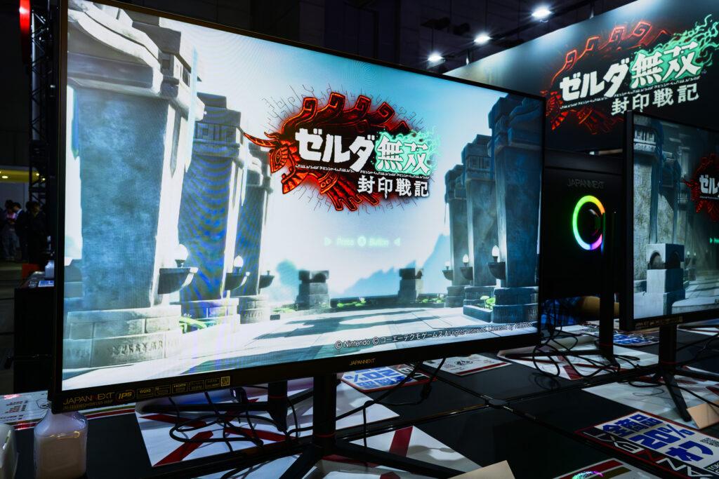 TGS2025 コーエーテクモゲームスブース、ゼルダ無双 封印戦記の試遊で使われている「JN-i315WQHDR165-HSP」