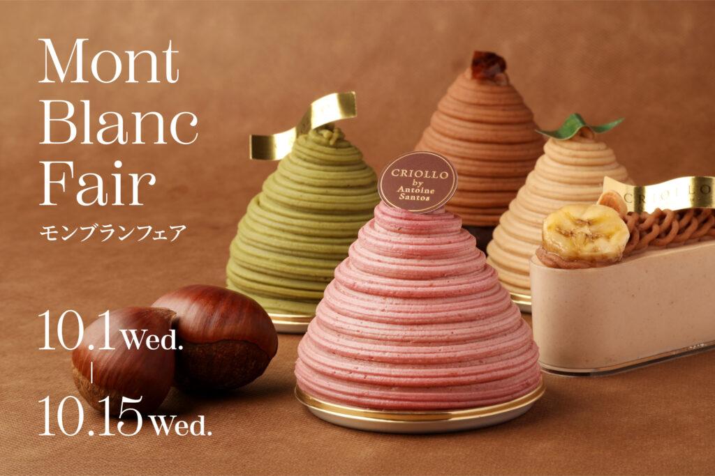 Mont Blanc Fair_00