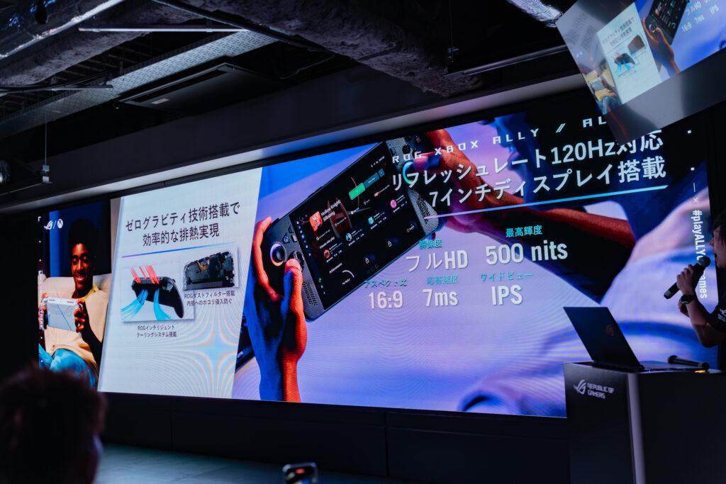ROG Xbox Ally2025_07