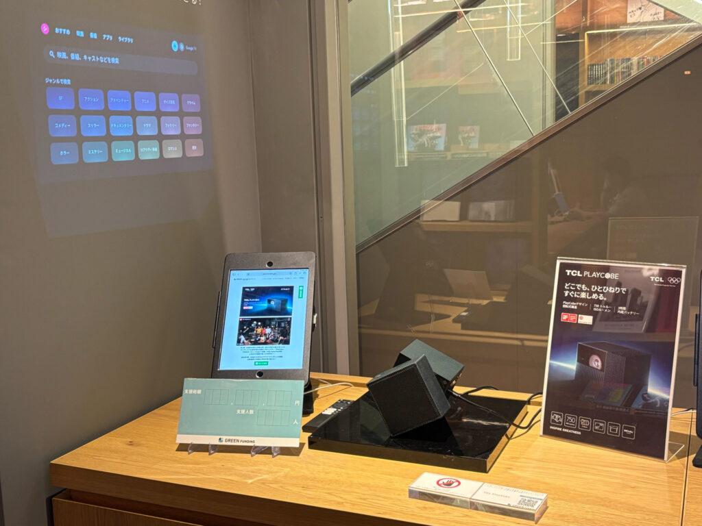 TCL PlayCube_06